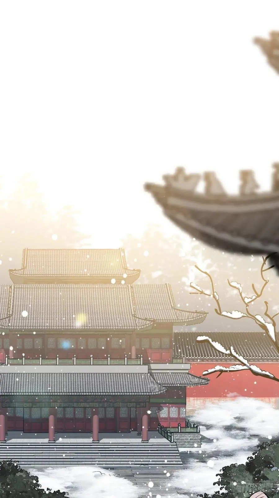 72.下雪啦 第39页