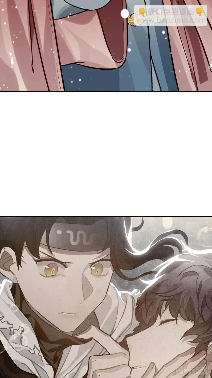 72.下雪啦 第43页