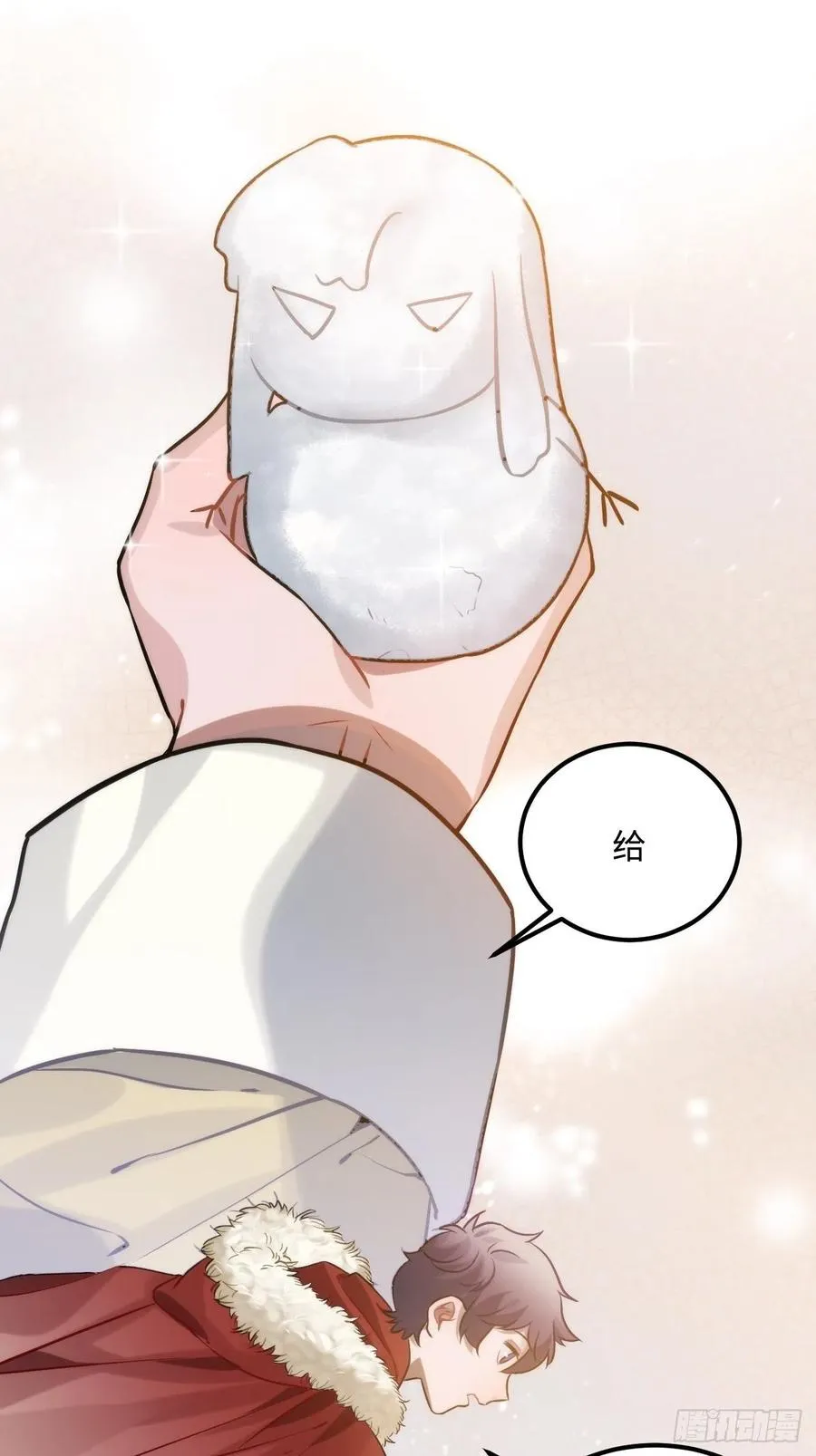 72.下雪啦 第50页