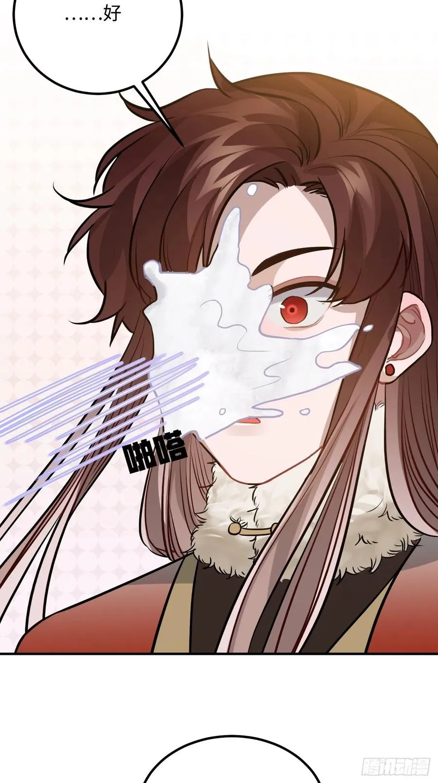 72.下雪啦 第55页