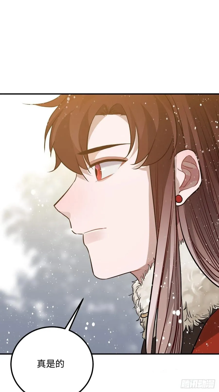 72.下雪啦 第57页