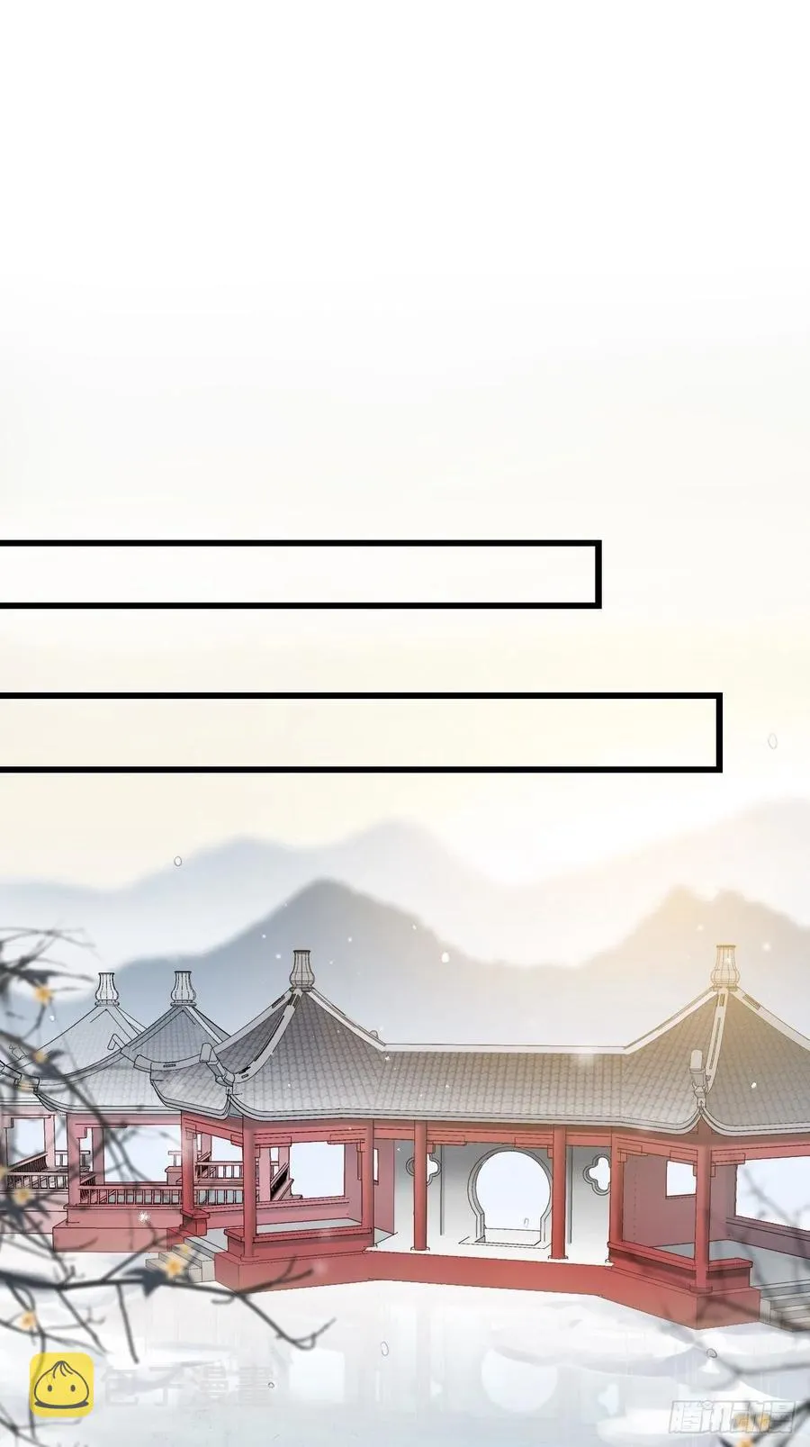 73.冰滑 第4页
