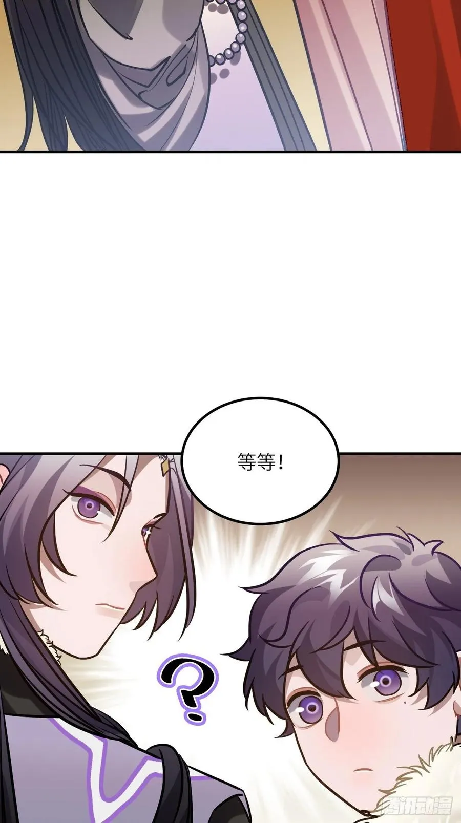 74.八卦 第9页