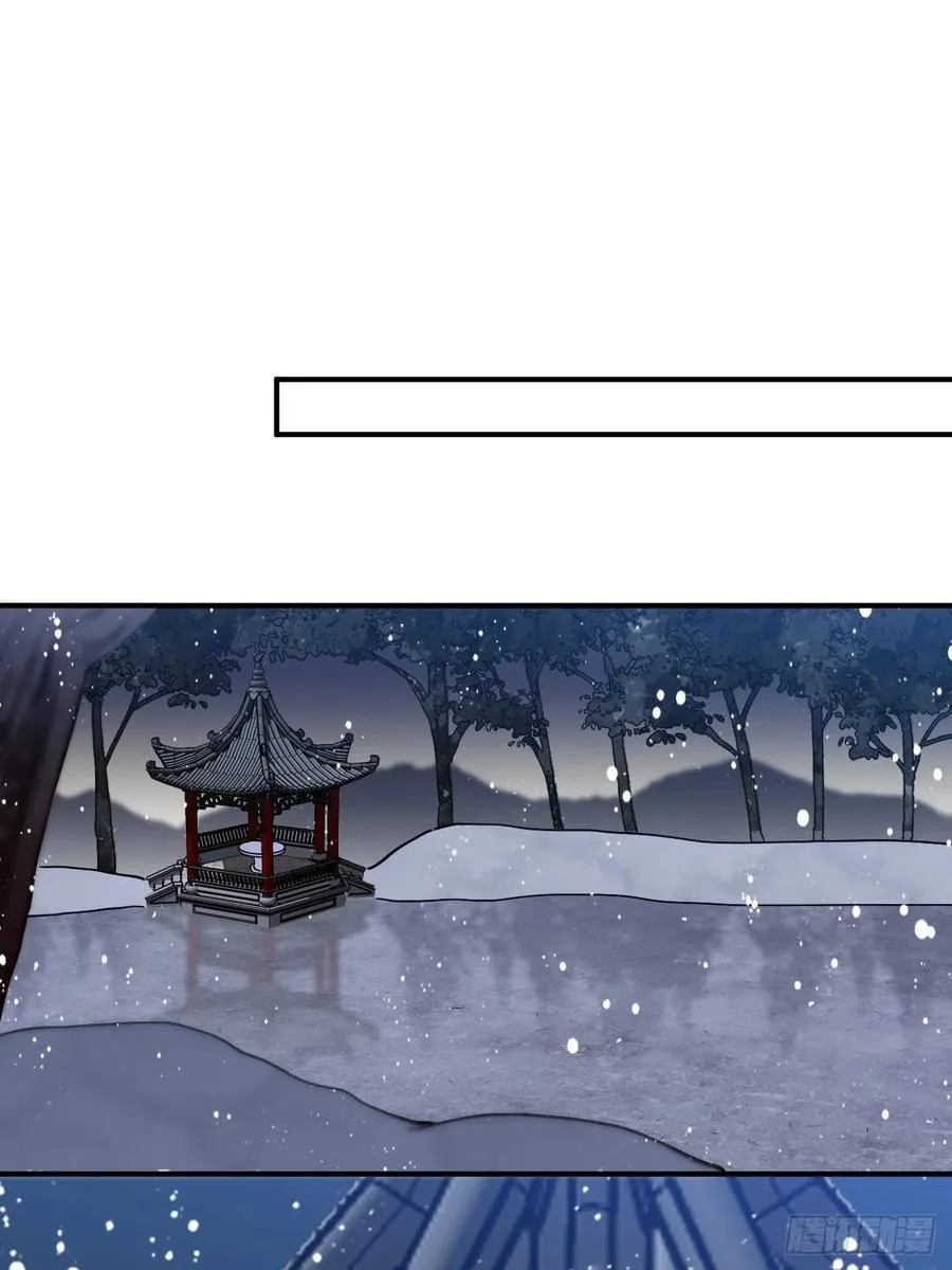 74.八卦 第12页