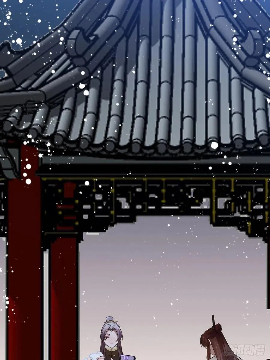 74.八卦 第13页