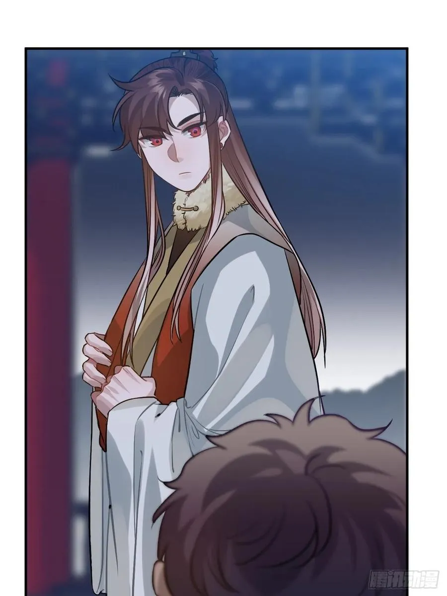 74.八卦 第15页