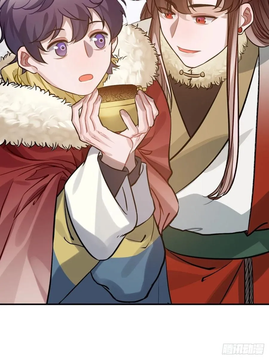 74.八卦 第19页