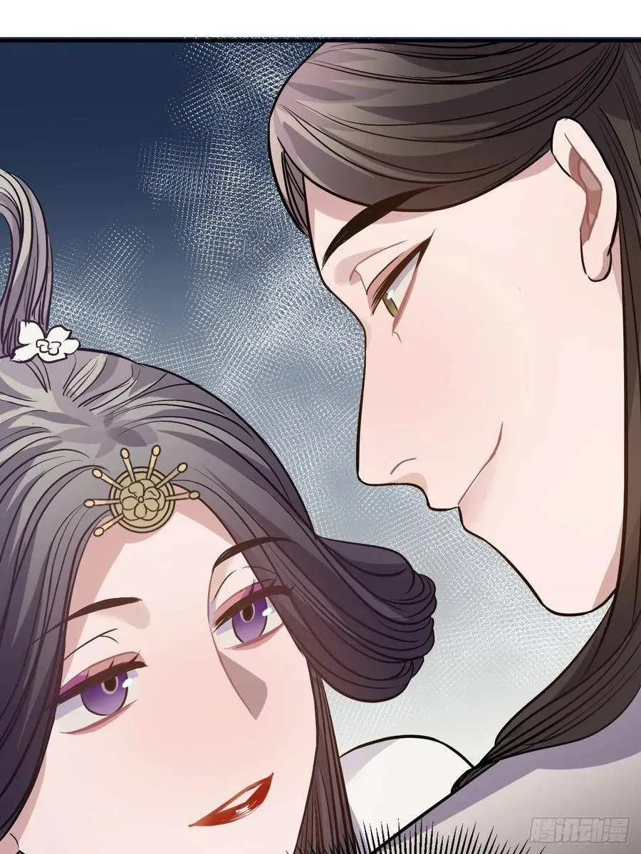 74.八卦 第60页