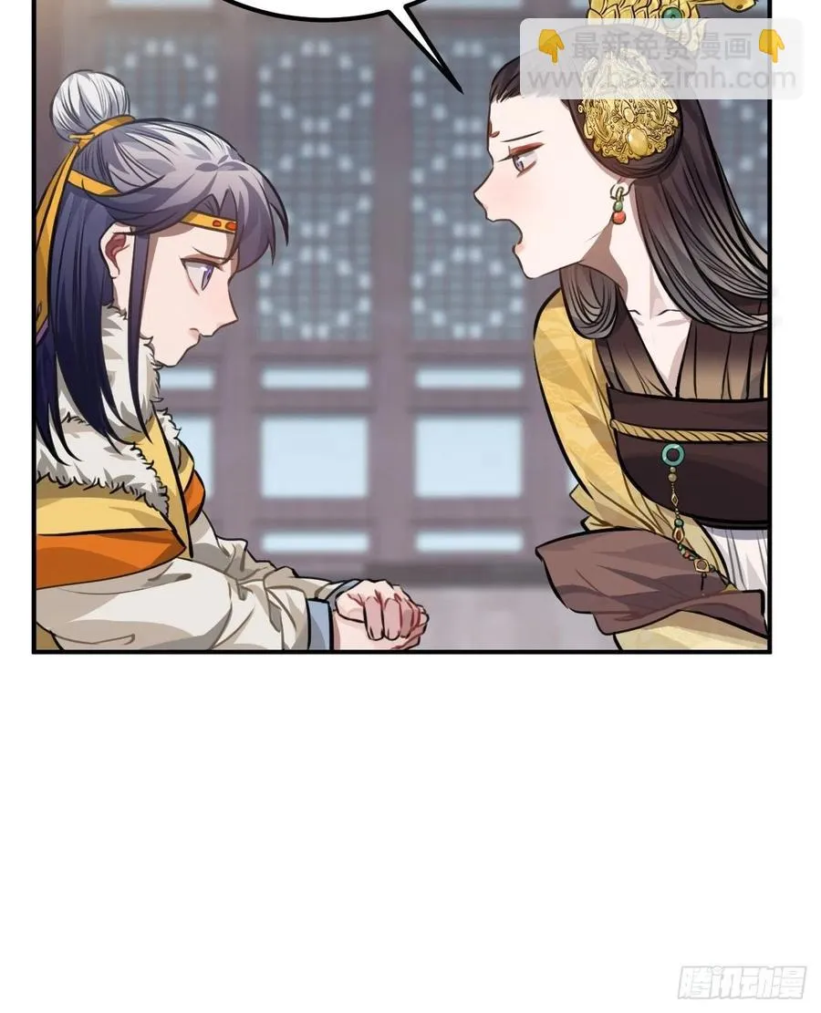 75.任性 第14页