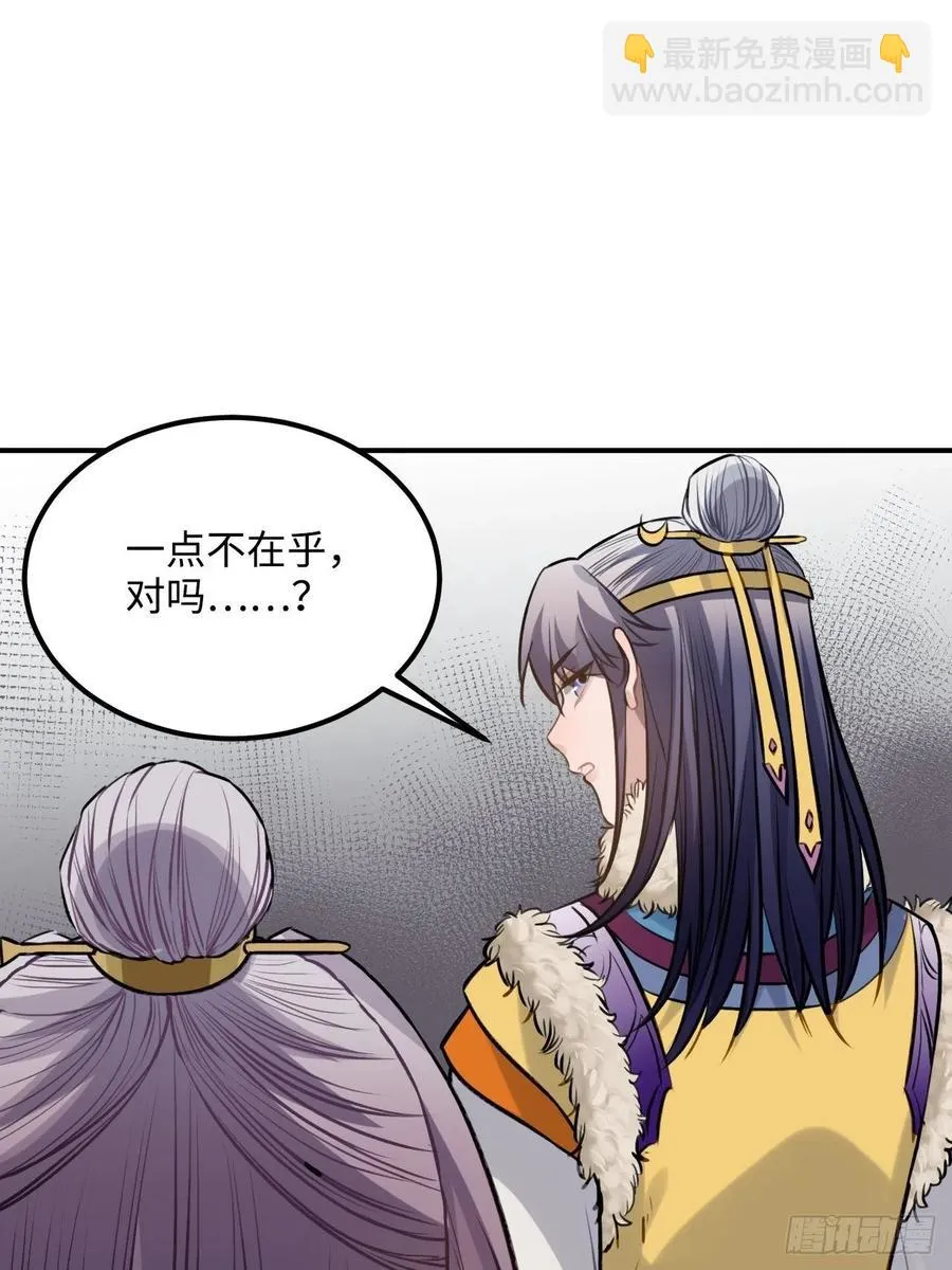 75.任性 第54页