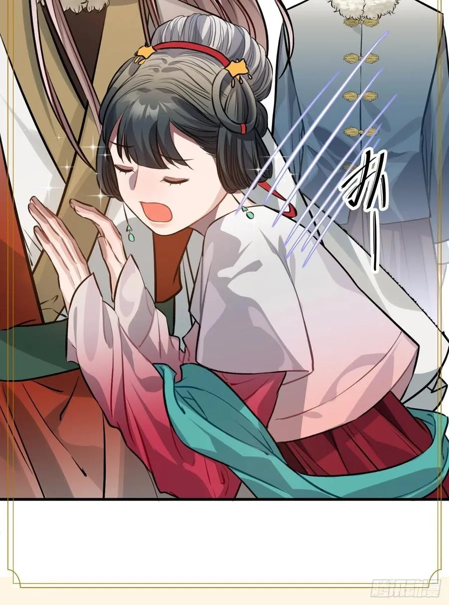 75.任性 第66页