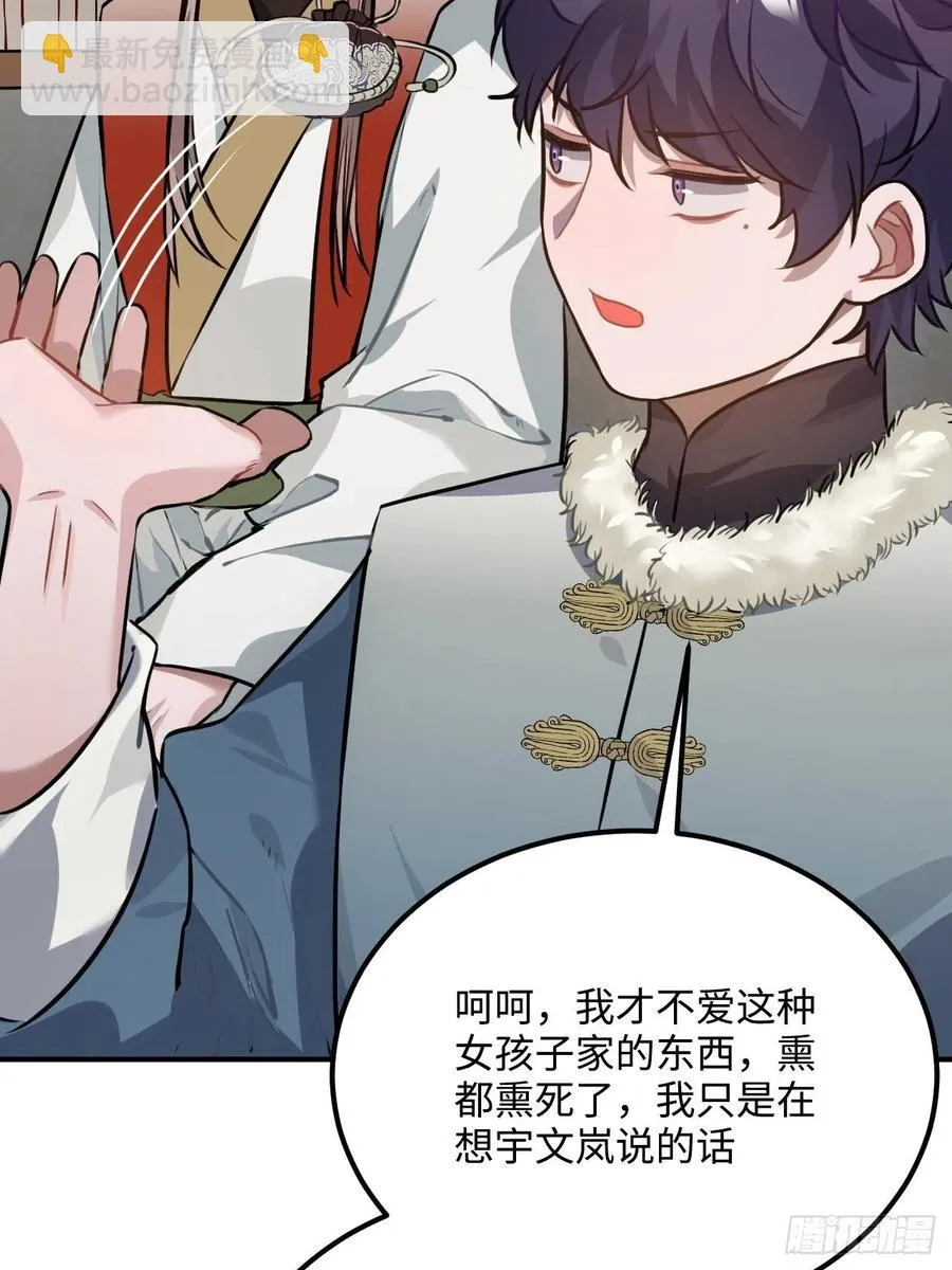 76.无法确定 第7页