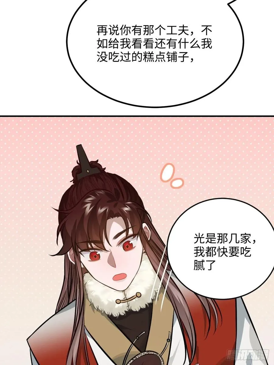 76.无法确定 第8页