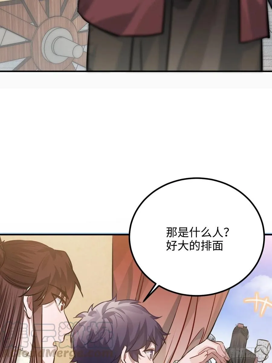 76.无法确定 第13页