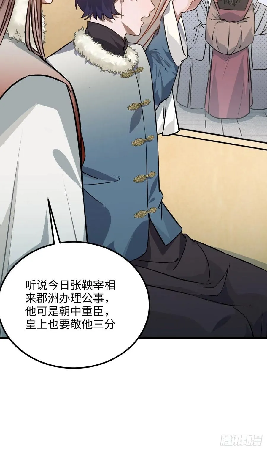 76.无法确定 第14页