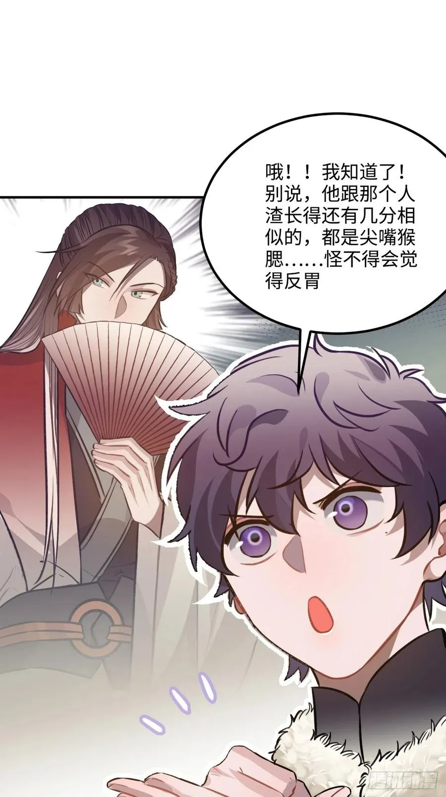 76.无法确定 第16页