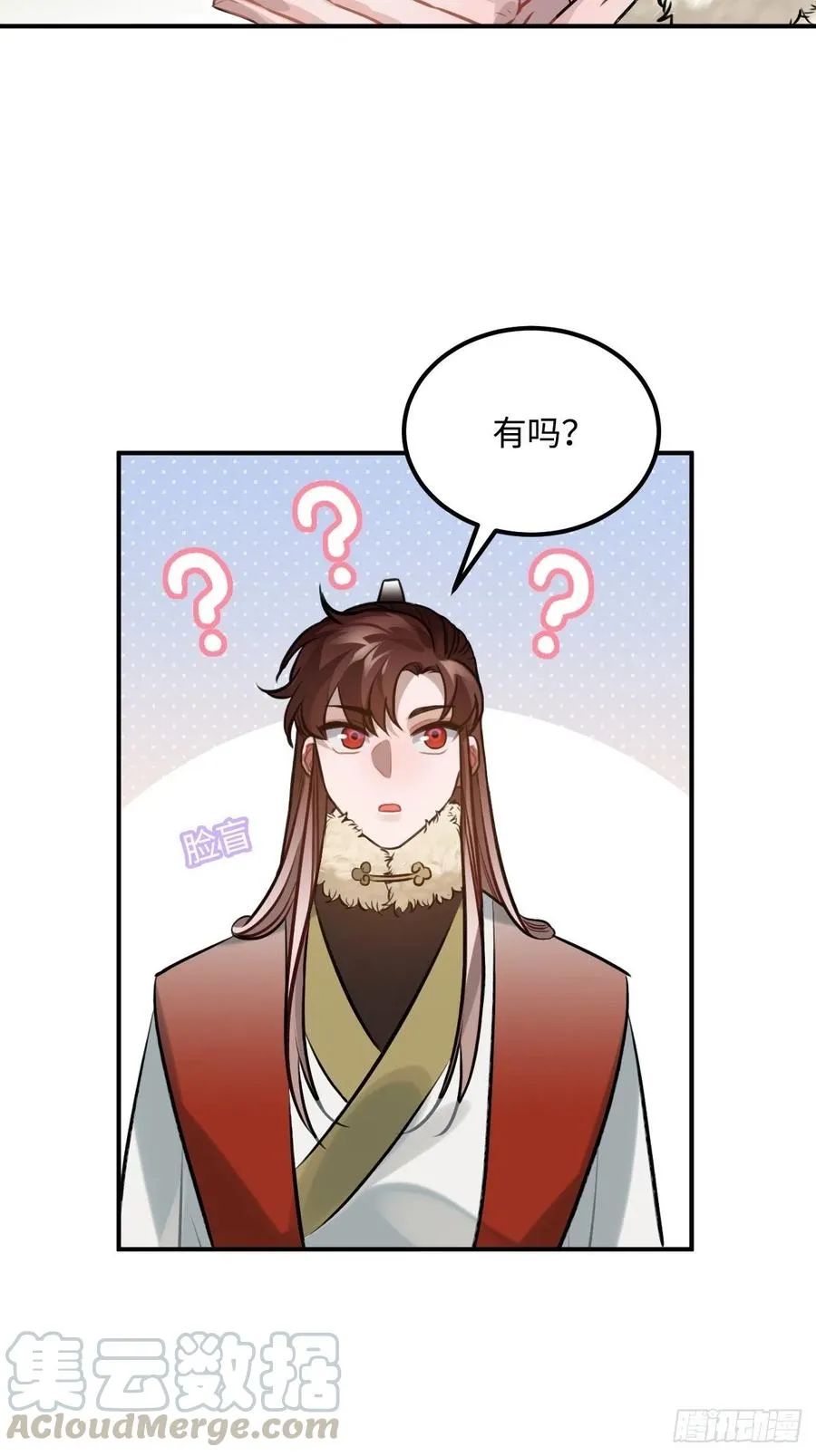 76.无法确定 第17页