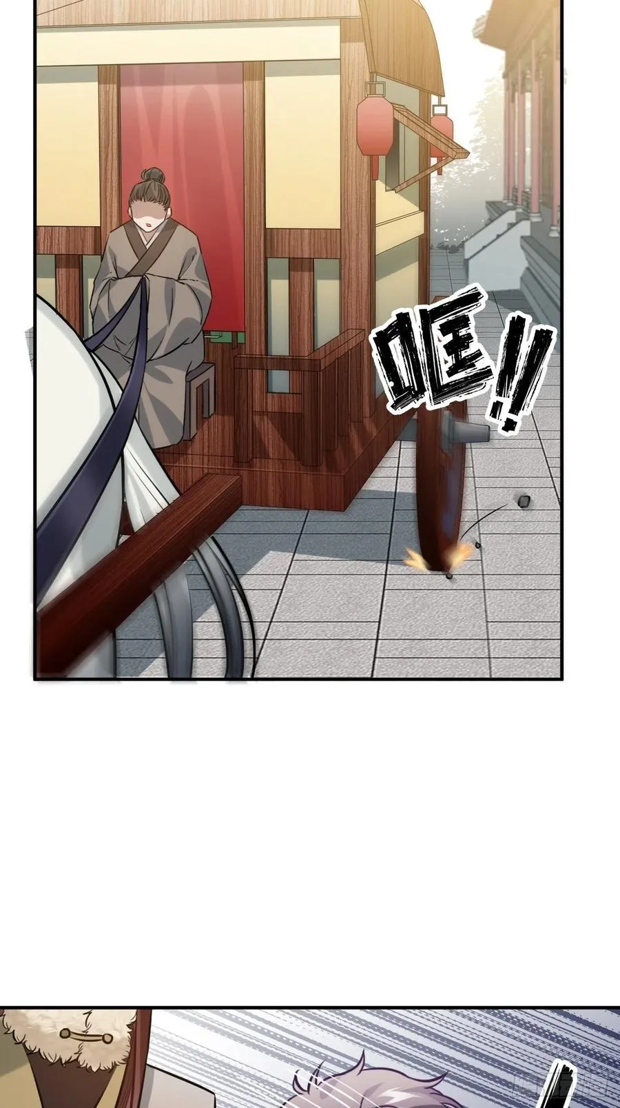 76.无法确定 第19页
