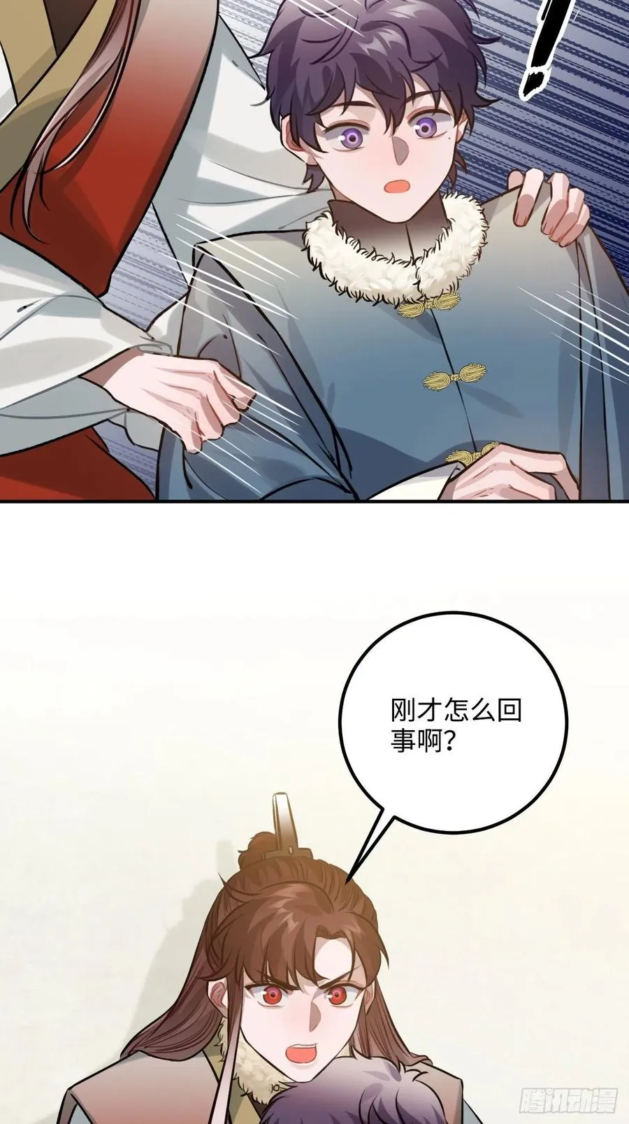 76.无法确定 第20页