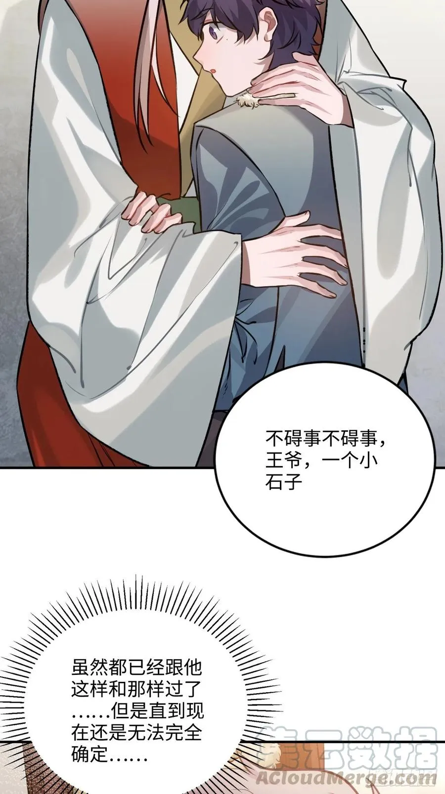 76.无法确定 第21页