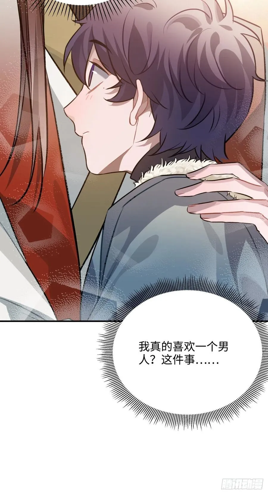 76.无法确定 第22页