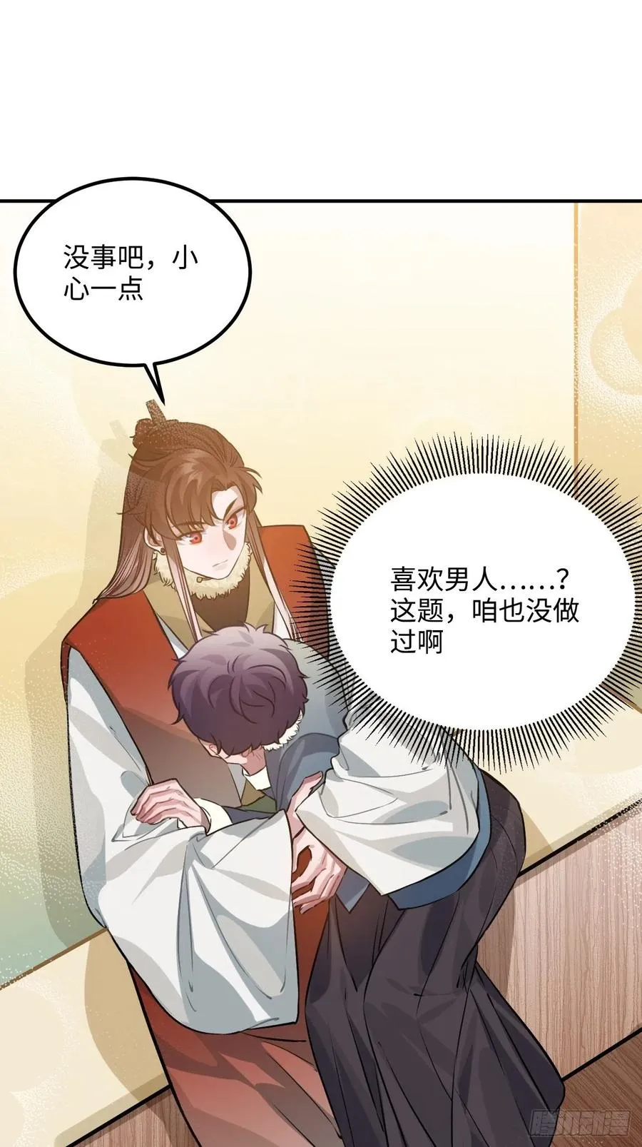 76.无法确定 第24页