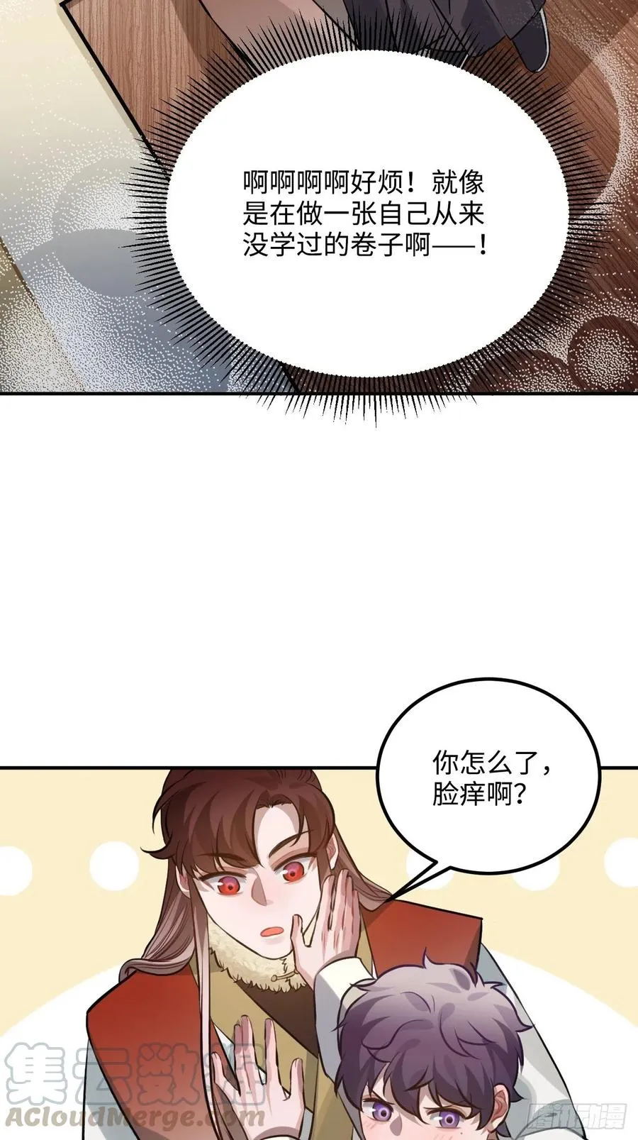 76.无法确定 第25页