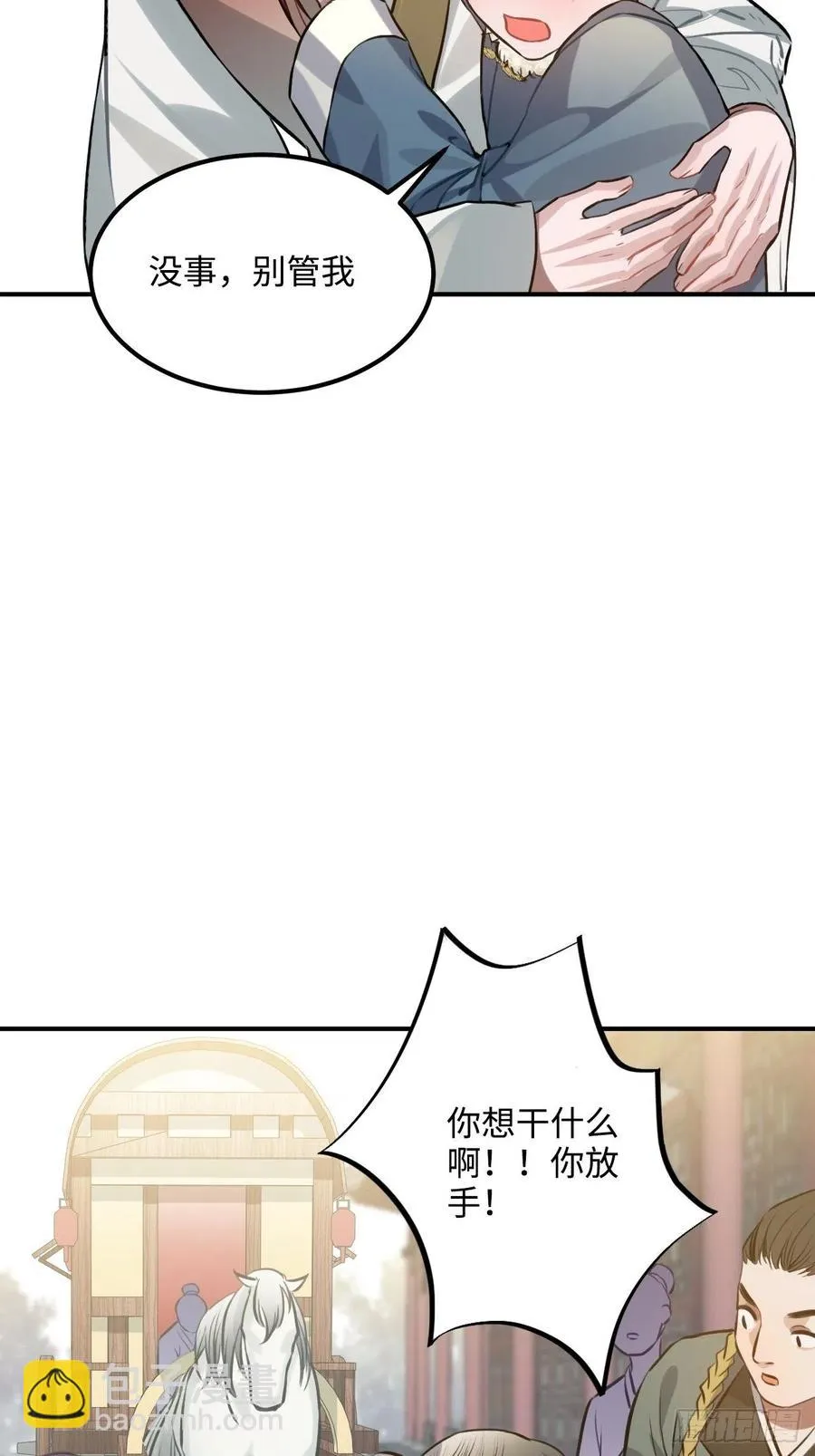 76.无法确定 第26页
