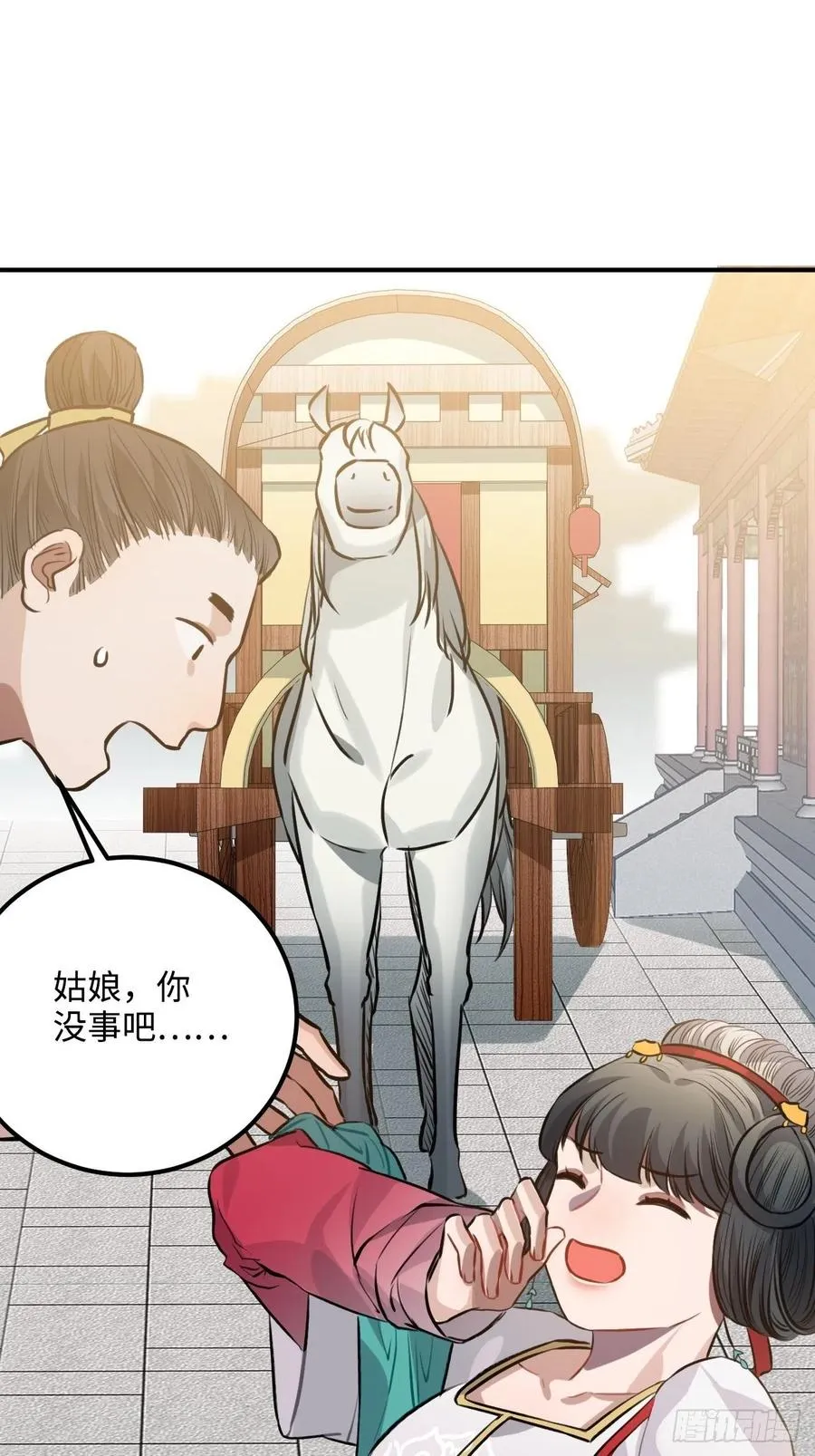 76.无法确定 第31页