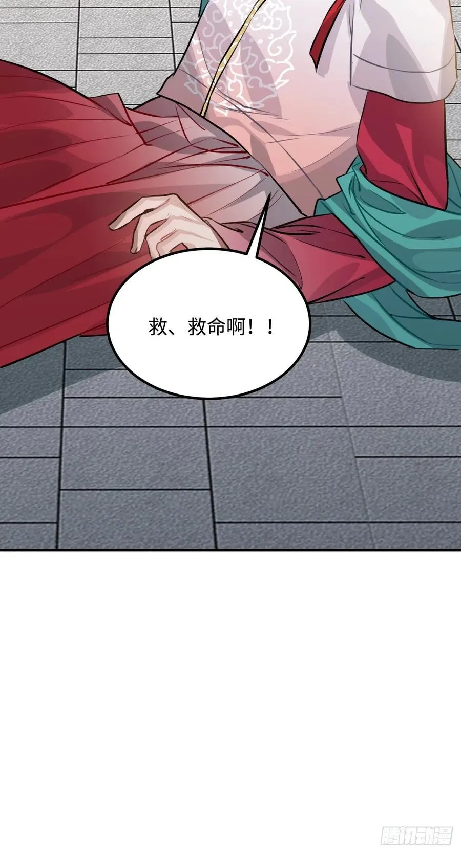 76.无法确定 第32页