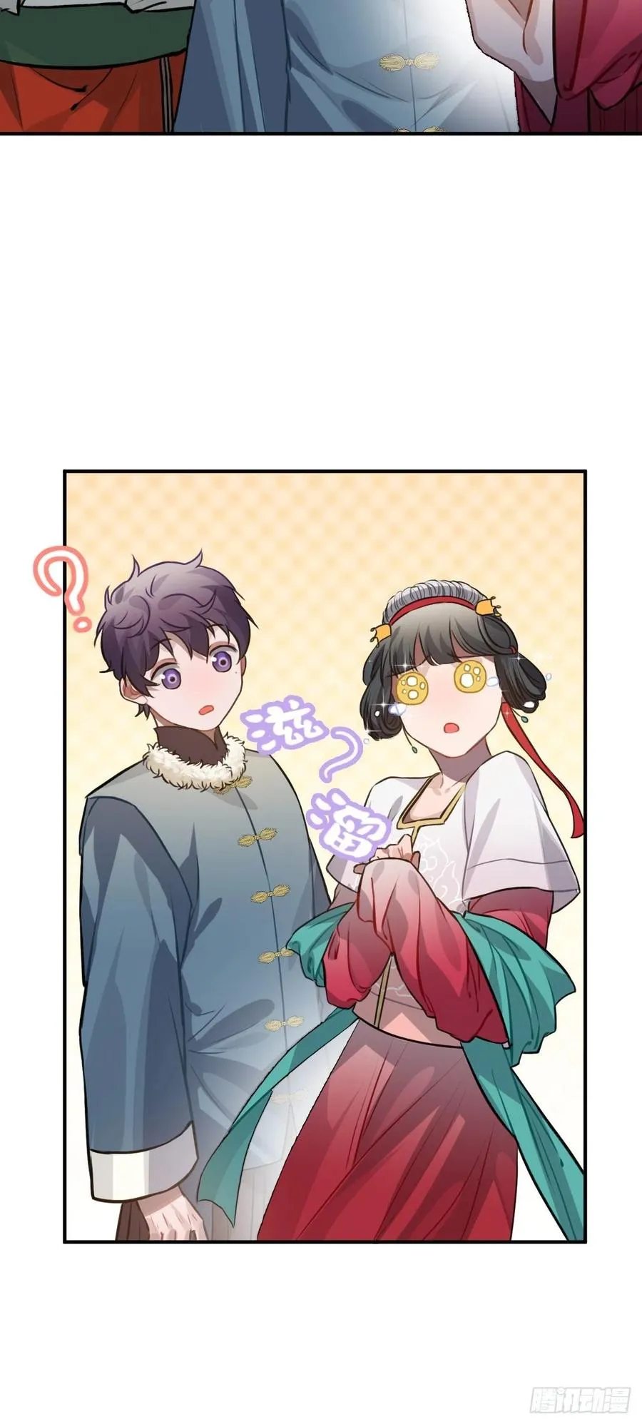 76.无法确定 第36页