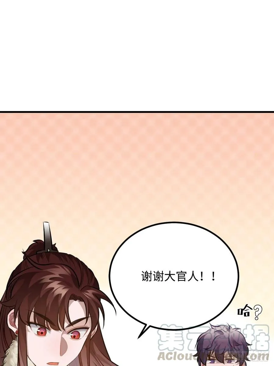 76.无法确定 第37页