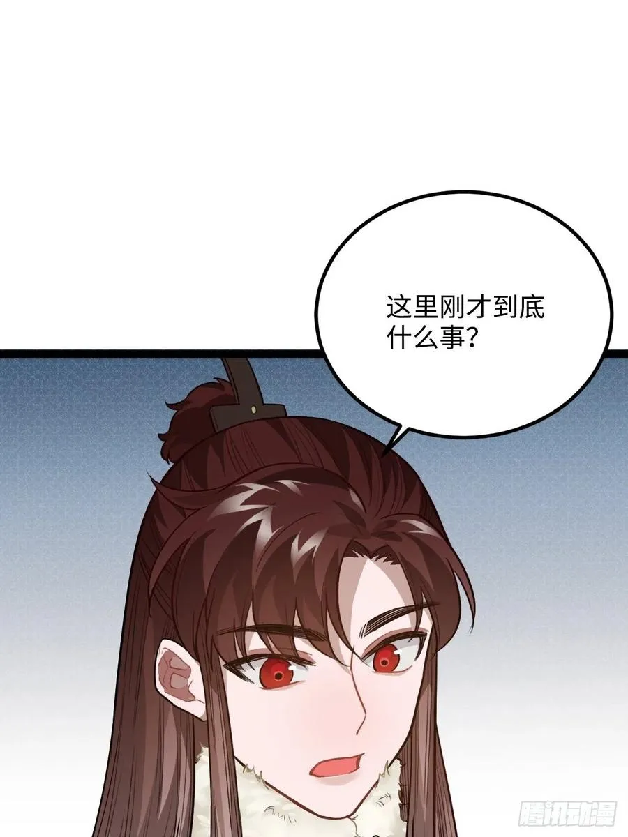 76.无法确定 第39页