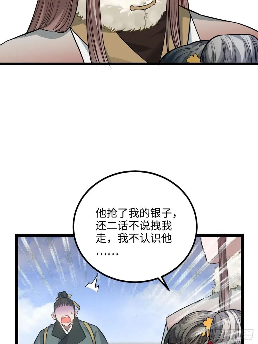 76.无法确定 第40页