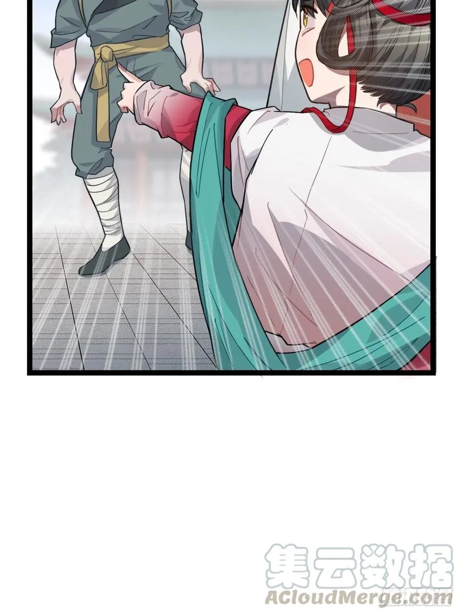 76.无法确定 第41页