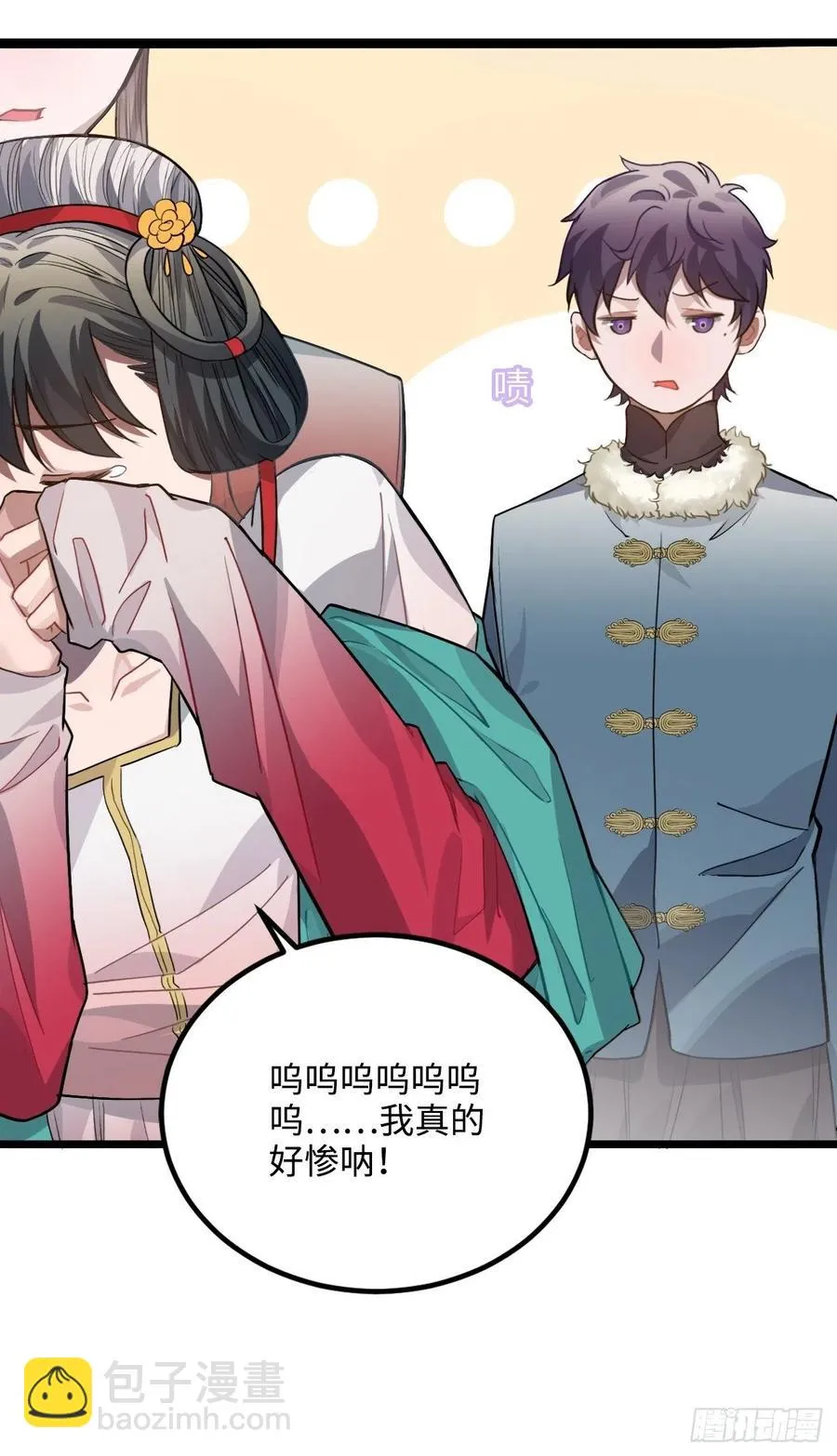76.无法确定 第42页