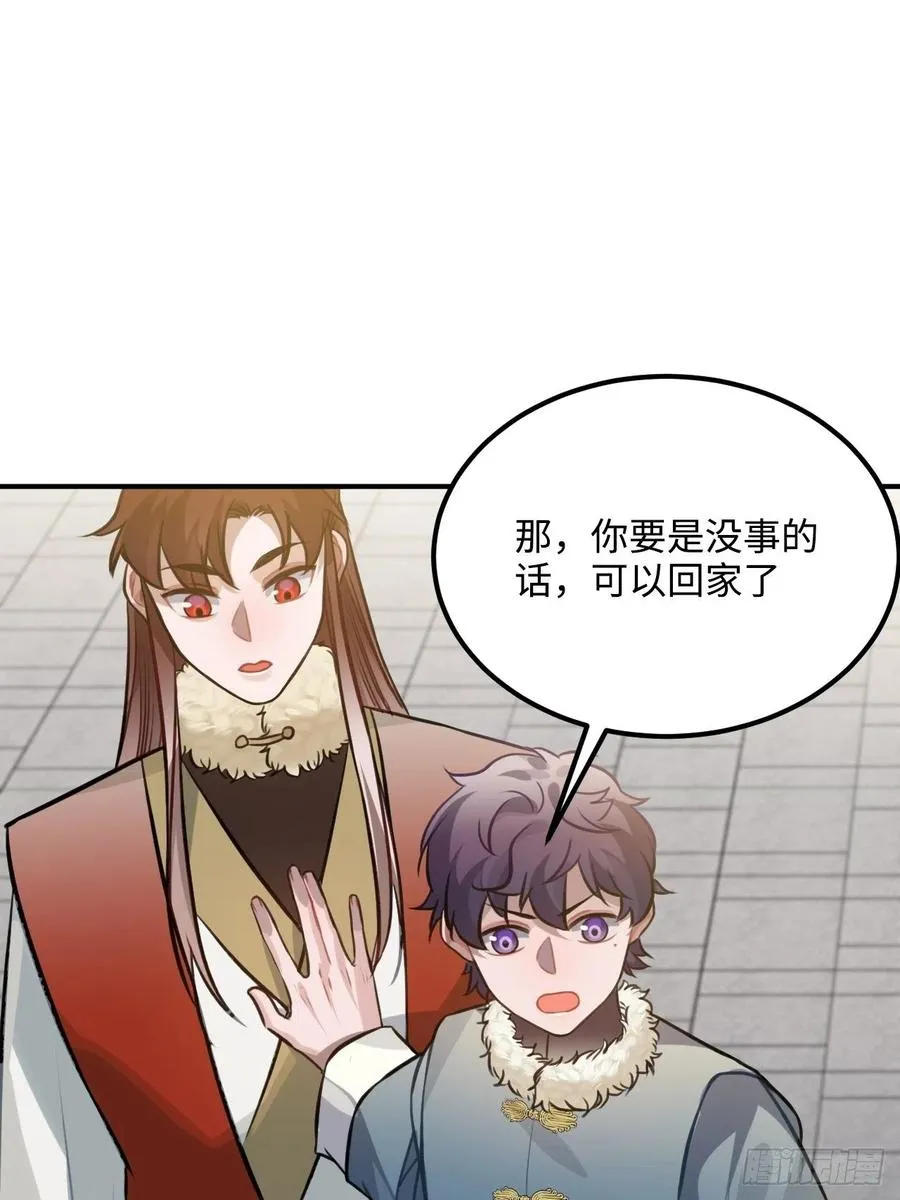 76.无法确定 第43页
