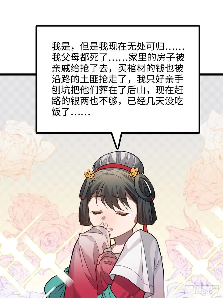 76.无法确定 第46页