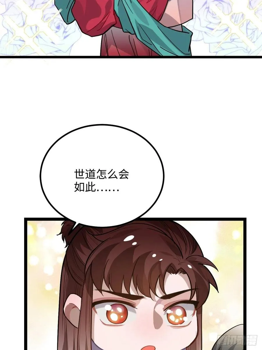 76.无法确定 第47页