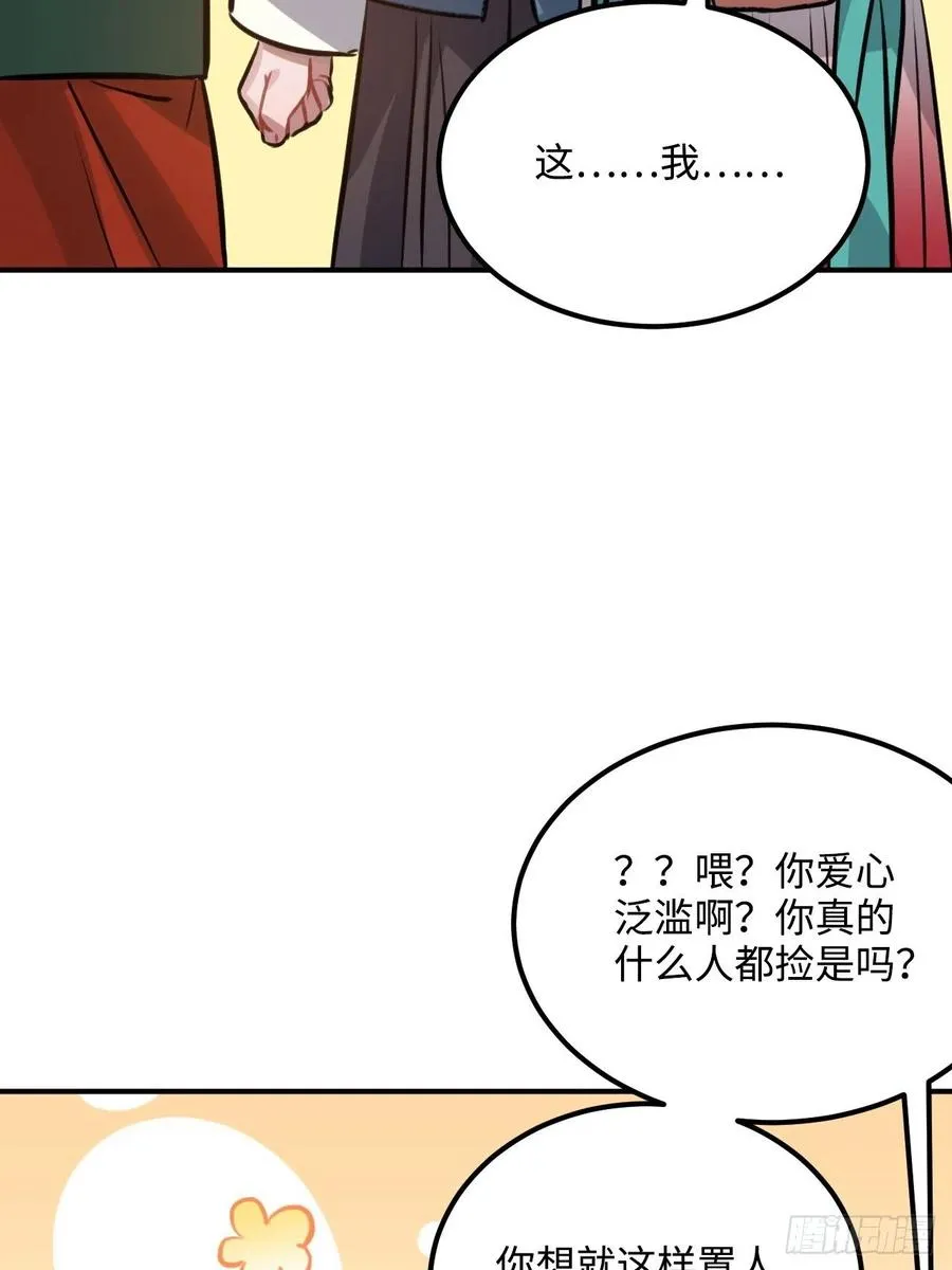 76.无法确定 第50页