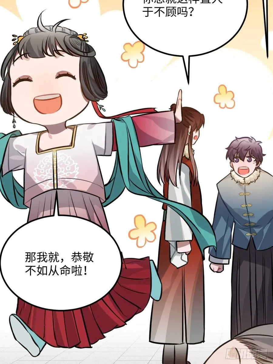 76.无法确定 第51页