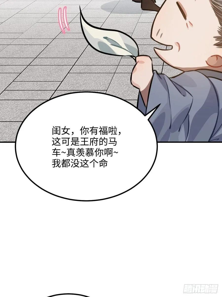 76.无法确定 第52页