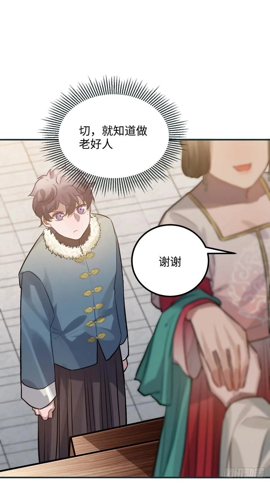 76.无法确定 第54页