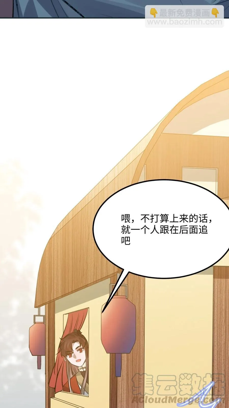 76.无法确定 第57页