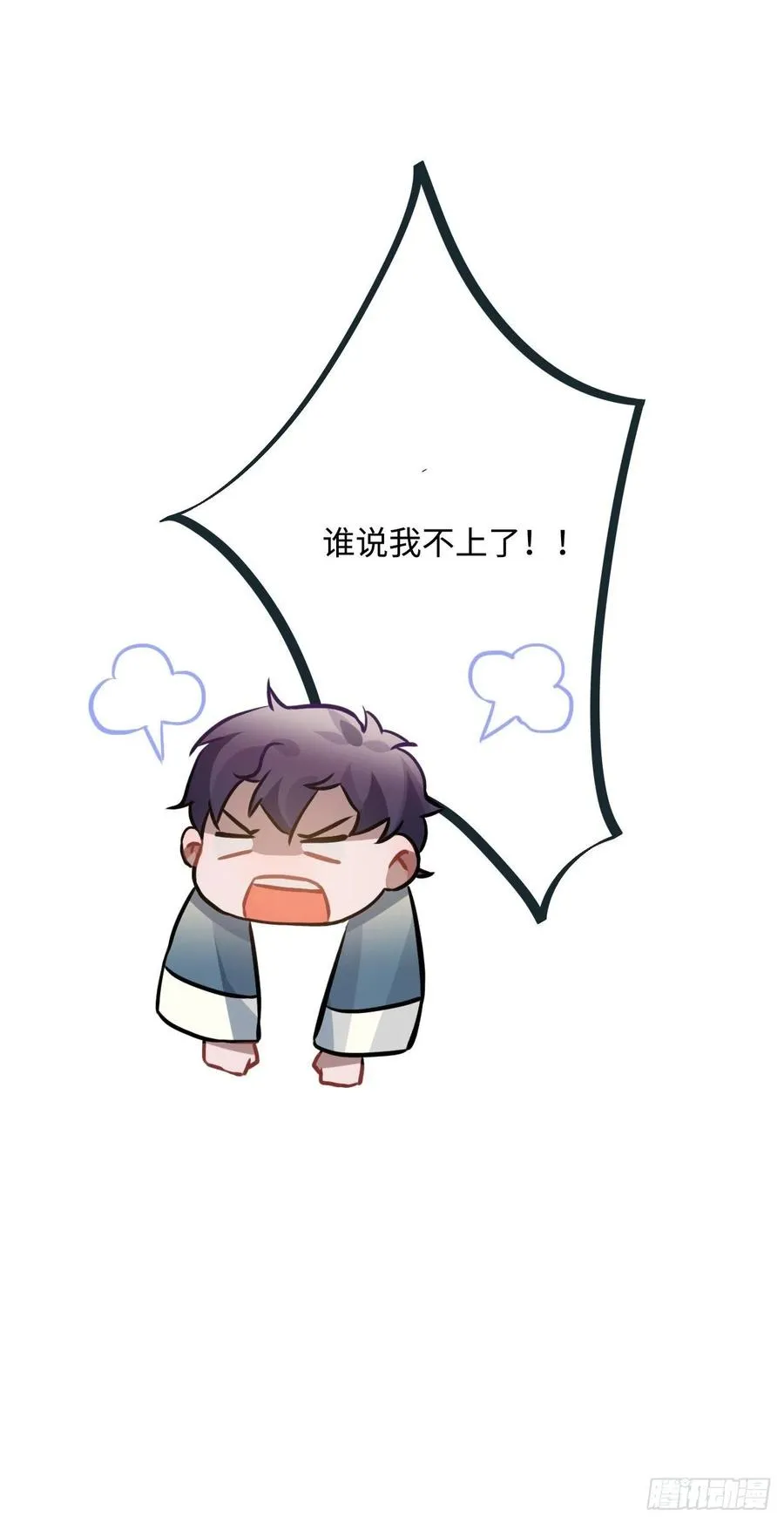 76.无法确定 第59页