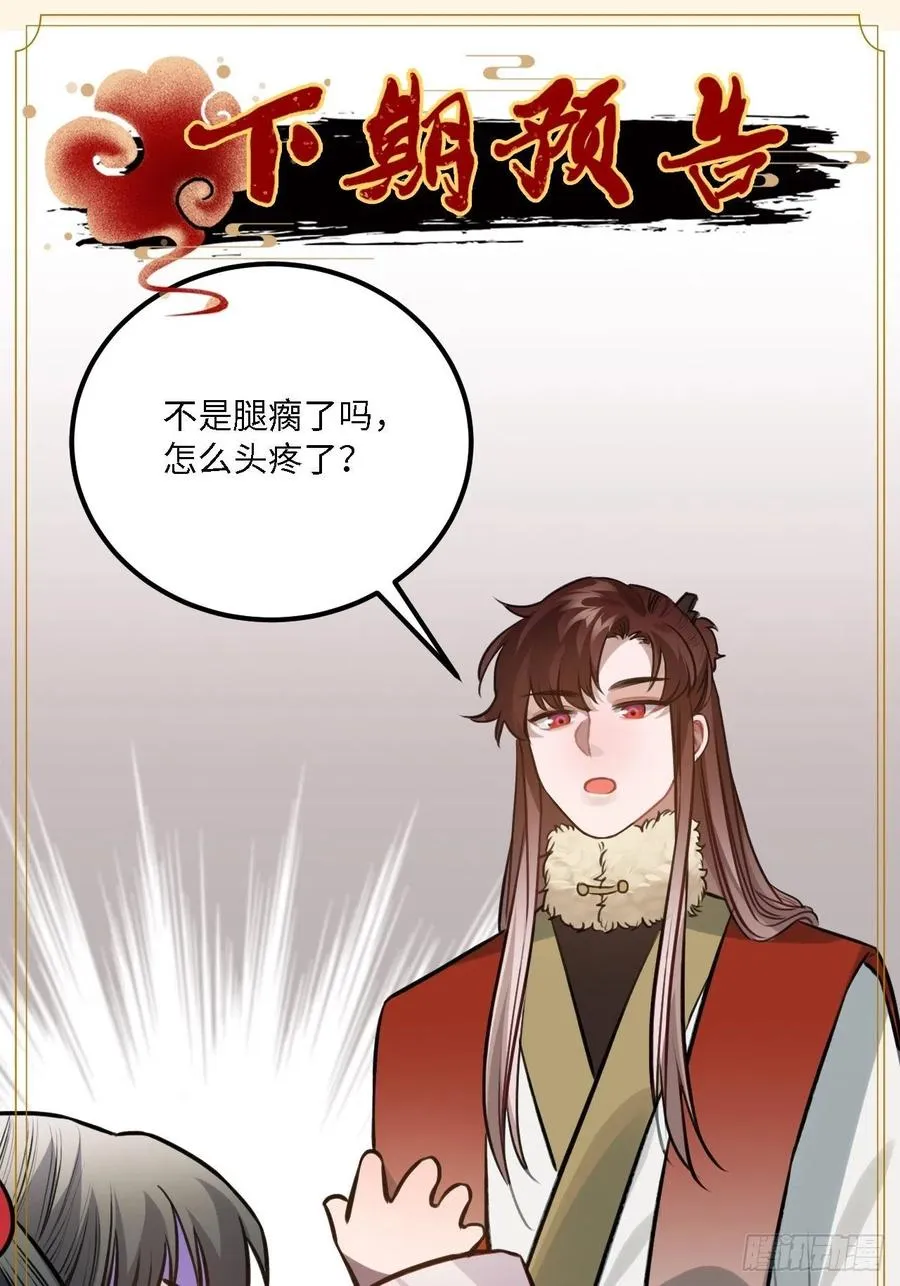 76.无法确定 第60页