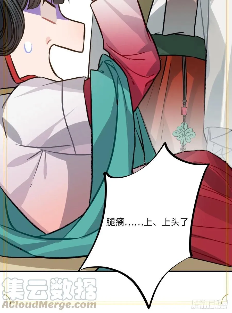 76.无法确定 第61页