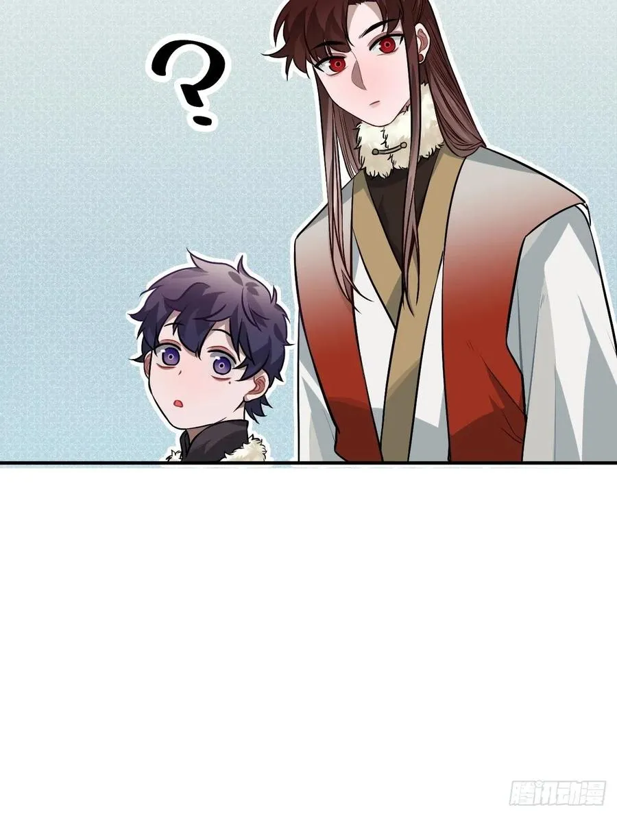 77.正房危机？ 第16页