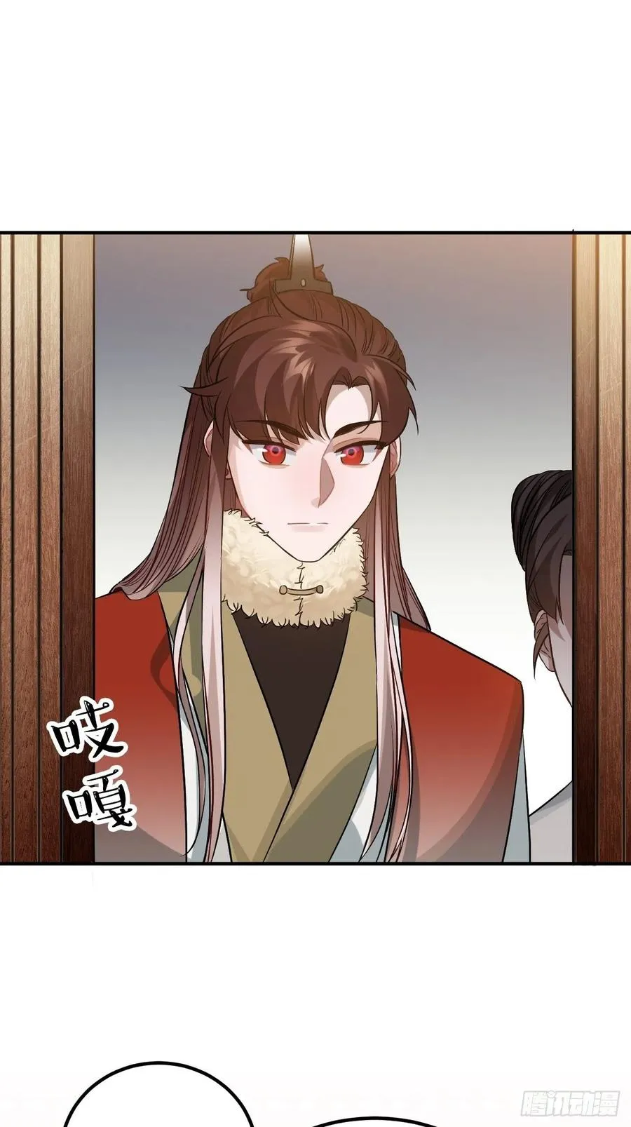77.正房危机？ 第19页