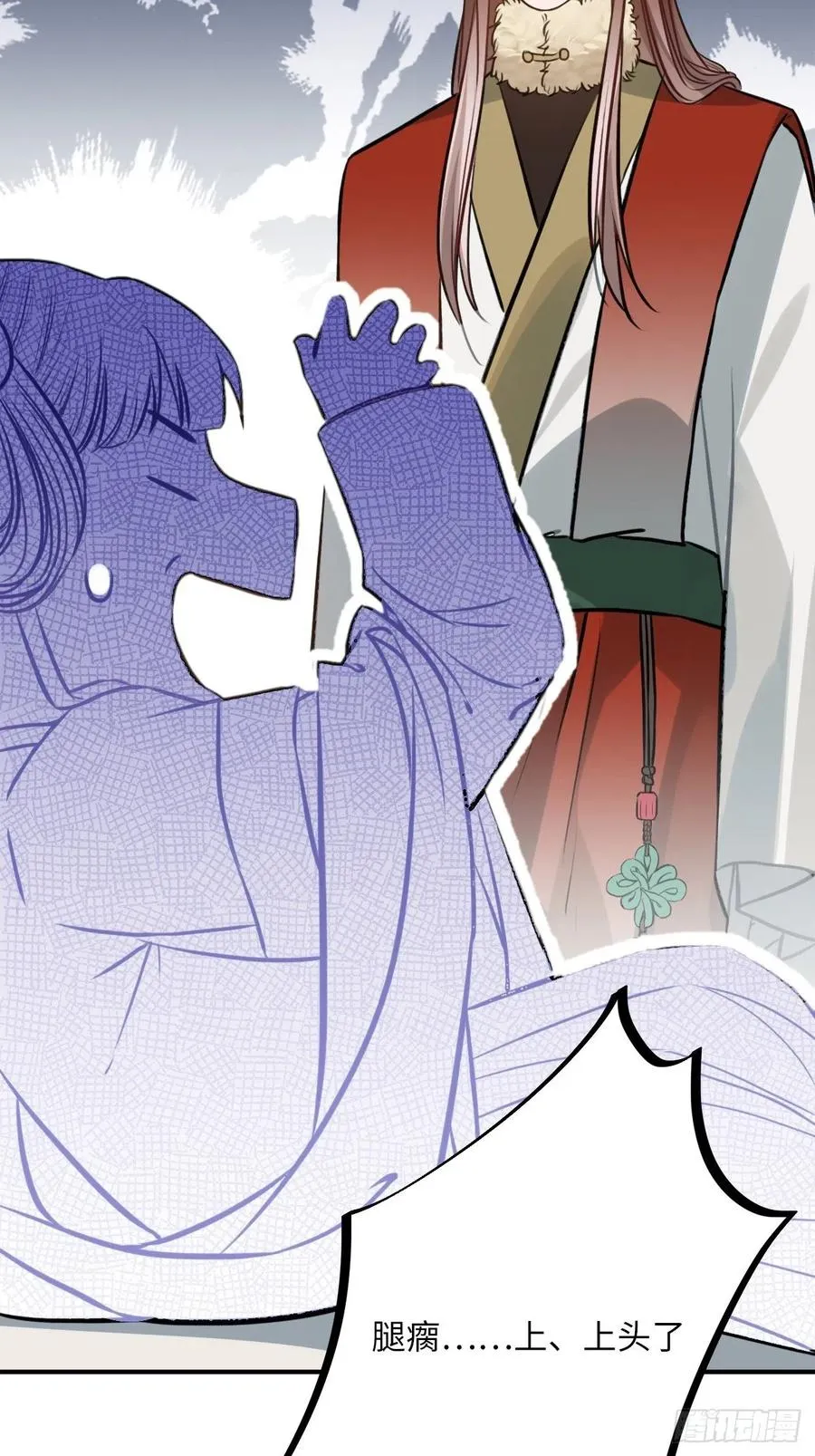 77.正房危机？ 第22页